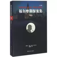 [M]冒险史-9787544766838