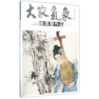 [M]大家气象-9787514010473