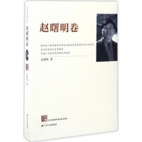 [M]江苏社科名家文库-9787214192554