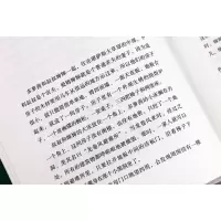 [M]绿野仙踪-9787539997711