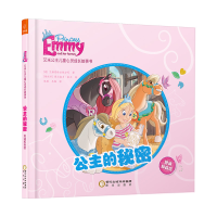 [M]艾米公主儿童心灵成长故事书(4册)-9787552546484