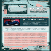 [M]标本师的魔幻剧本-9787544752503