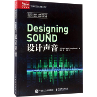 [M]设计声音-9787115447487