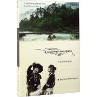 [M]白马情歌-9787564737740