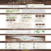 [M]图解千金方-9787557827953