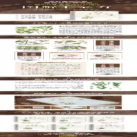 [M]图解千金方-9787557827953