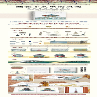 [M]藏在木头里的灵魂 中国建筑彩绘笔记-9787569915624