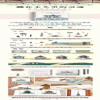 [M]藏在木头里的灵魂 中国建筑彩绘笔记-9787569915624