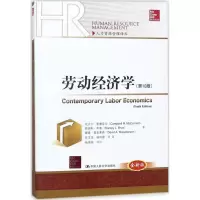 [M]劳动经济学-9787300253336
