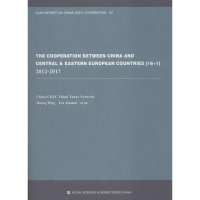 [M]中国-中东欧国家(16+1)合作五年成就报告-9787520118972