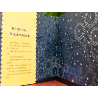 [M]因为我们在一起-9787559052476