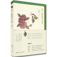 [M]共读,我们的亲子时光-9787556227884