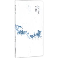 [M]源远流长话昆剧-9787544474139