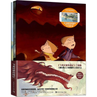 [M]飞龙兄弟历险记-9787515346441