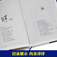 [M]彼得·潘-9787559417503