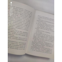 [M]基督山伯爵:全2册-9787531352167