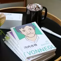 [M]冯内古特:最后的访谈-9787521706772