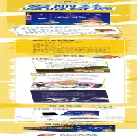 [M]爱丽丝漫游奇境-9787530149447