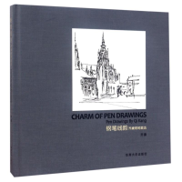 [M]钢笔线韵/齐康院士钢笔画选-9787564171919