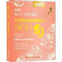 [M]韩刚B2A