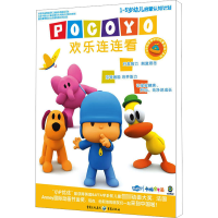 [M]欢乐连连看-9787229029548