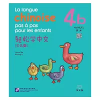 [M]轻松学中文-9787561951194