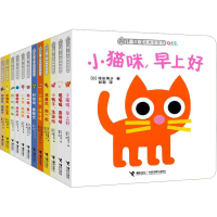 [M]儿童之友经典图画书(全12册)-29133805