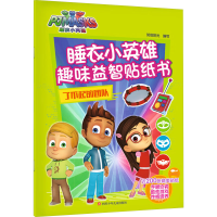 [M]了不起的团队-9787536591615