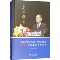[M]春华秋实 