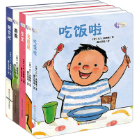 [M]我长大了.幼儿自理能力引导书(全5册)-12445098