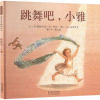 [M]跳舞吧,小雅-9787543468870