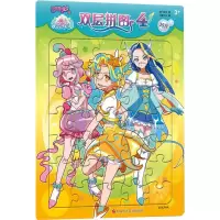 [M]巴拉拉小魔仙之魔法海萤堡 双层拼图 4 奥飞娱乐 著 书童文化 编 -9787536594869