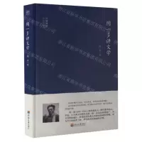 [M]闻一多讲文学(精)/大师讲堂学术经典-9787563060191