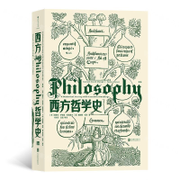 [M]西方哲学史(第9版)-9787559632432