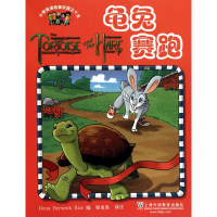 [N]小学英语故事乐园.15,龟兔赛跑-9787544618922