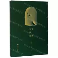 [M]夜莺与玫瑰(精)-9787502072728