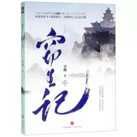 [N]窃生记-9787545550559