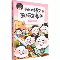 [M]诗词我可以-9787521743517