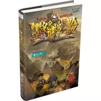 [M]最后的古寺神佛-9787513716819