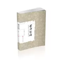 [M]芳华絮语:西南交通大学人文学院学生经典阅读文集-9787564364731