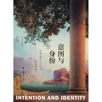 [M]意图与身份-9787562072683