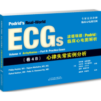 [M]波德瑞德(Podrid)临床心电图解析-9787543336179