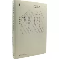 [M]最后的大队-9787509784815
