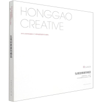 [M]弘高创意装饰精品(中华人民共和国成立70周年建筑装饰行业献礼)-9787112244232