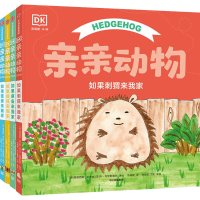 [M]DK亲亲动物 双语版(全4册)-9787521752397