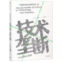 [N]技术垄断(文化向技术投降)-9787521700497