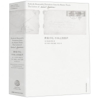 [N]费曼手札--不休止的鼓声/走近费曼丛书-9787571000172