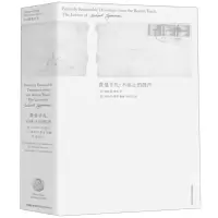 [N]费曼手札--不休止的鼓声/走近费曼丛书-9787571000172