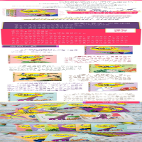 [M]1年级爱科学-第2辑(注音全彩科学童话)(6册) 叶永烈 编 裘兆明 等 绘 -9787531356646