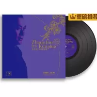 [M]张军新昆曲 水磨新调2-9787888893733